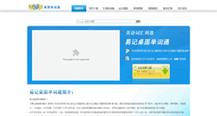 Desktop Screenshot of easyremember.net